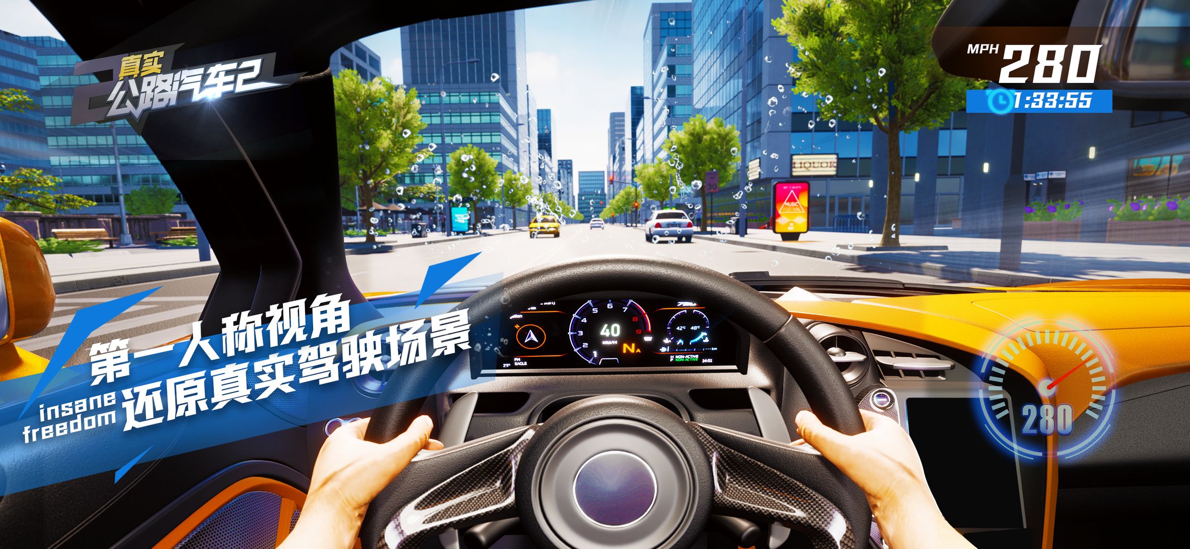 2022模拟汽车自由驾驶游戏大全