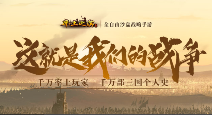 盘点跟钢铁雄心类似的游戏2022