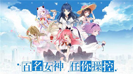 2022创造女友最自由的游戏有哪些