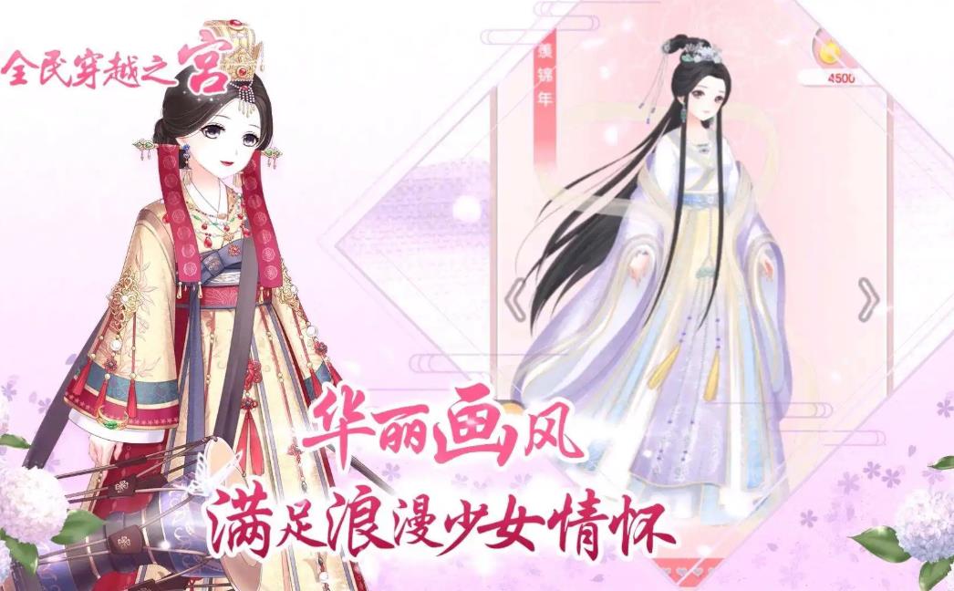 好玩的女生模拟器游戏大全2022