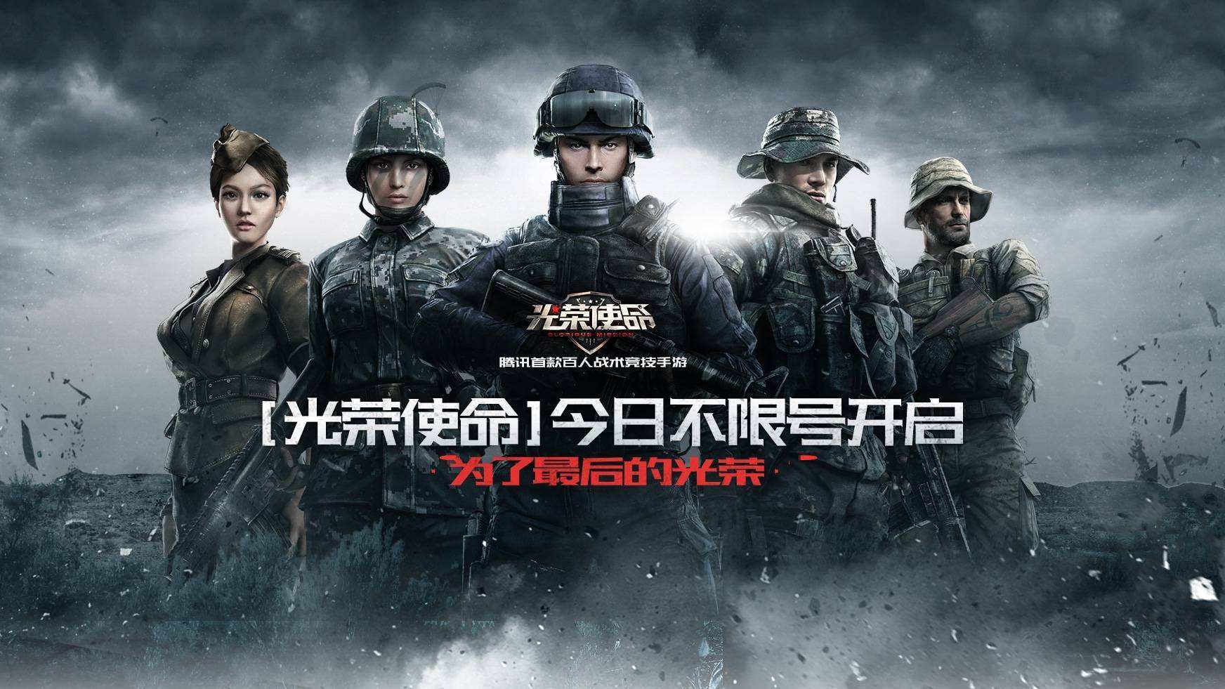 最新腾讯fps游戏有哪些2022