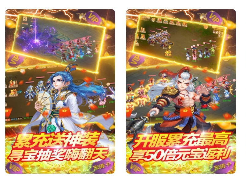 结婚小游戏有哪些2022