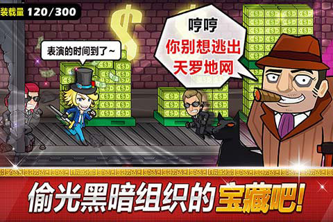 下载跑酷游戏教程
