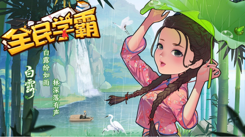 热门校园类游戏在哪里下载