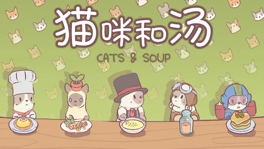 猫猫游戏有哪些