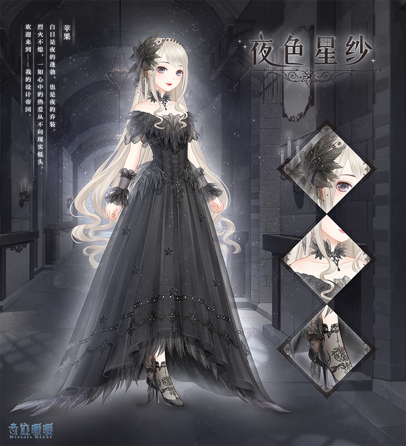 2022夏莉的化妆时间游戏下载地址分享