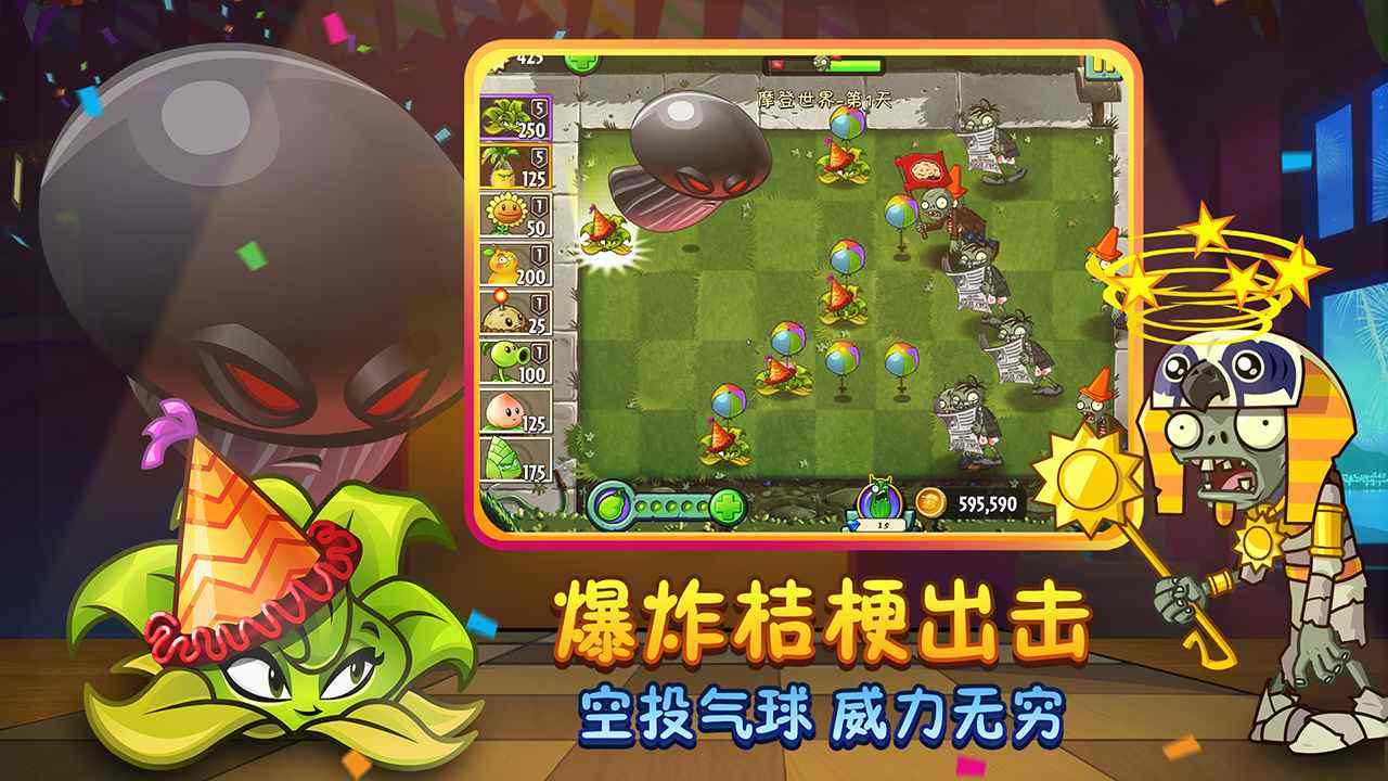 好玩的丧尸塔防游戏有哪些