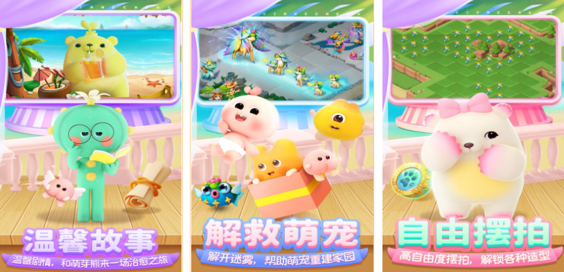 和幻兽爱合成差不多的游戏有哪些