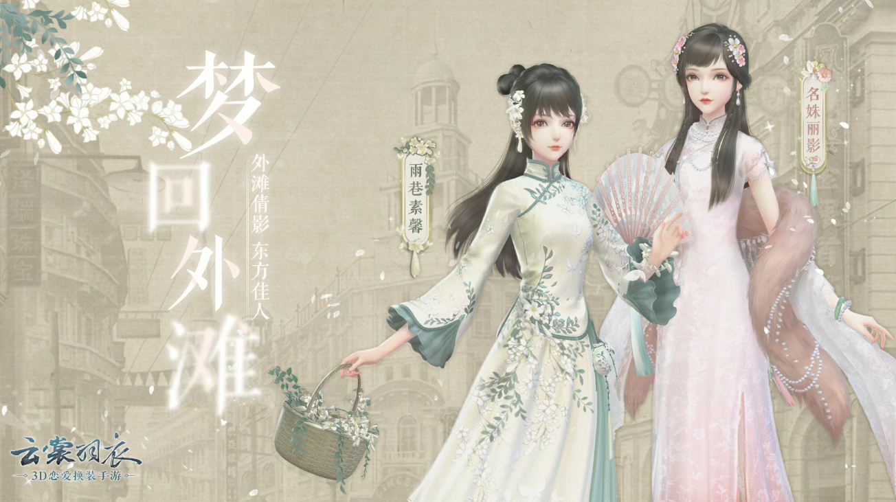 2022唯美古装游戏下载大全