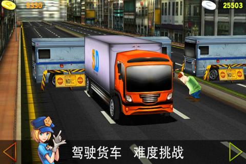 2022大型卡车游戏手机版