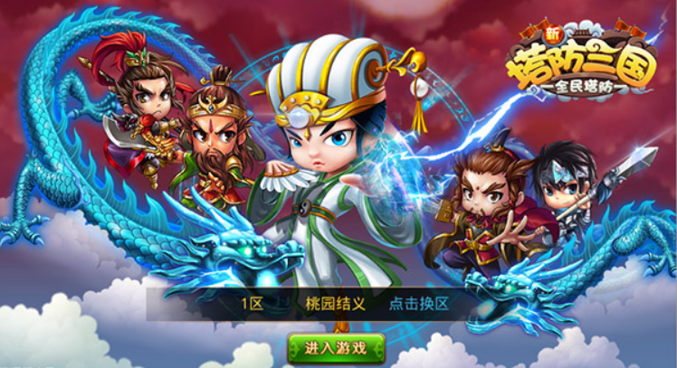 2022手机三国游戏哪个好玩