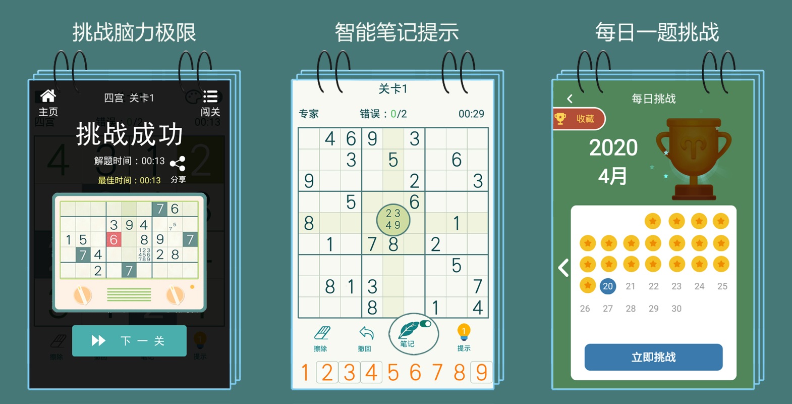 2022耐玩的九宫格方块游戏在哪里