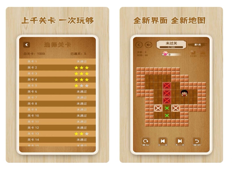 十大创新思维游戏有哪些2022