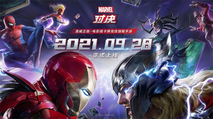 钢铁侠手机游戏下载安装2022