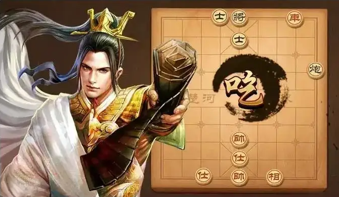 中国象棋游戏有哪些