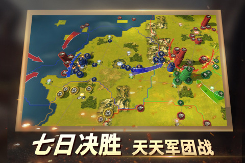 2022年超好玩的二战游戏下载有哪些