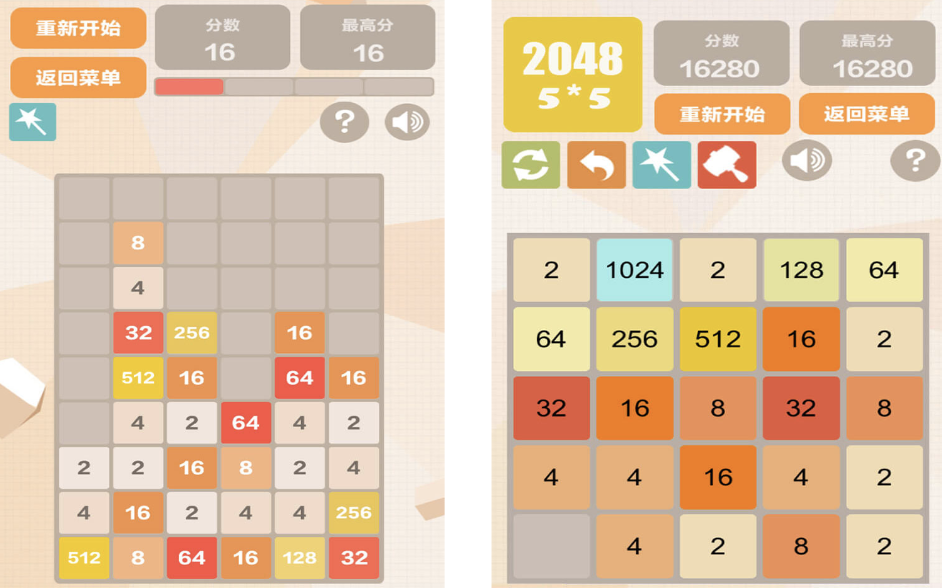 新2048游戏推荐2022