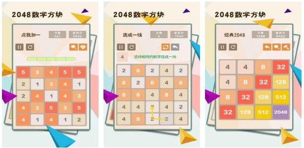 2022适合八岁孩子玩的游戏有哪些