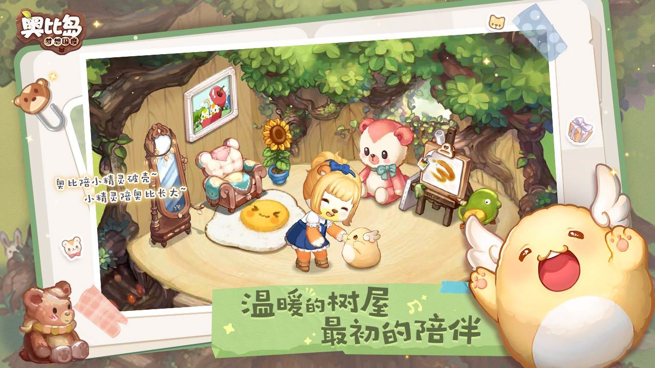 可以孵化宠物蛋游戏有哪些