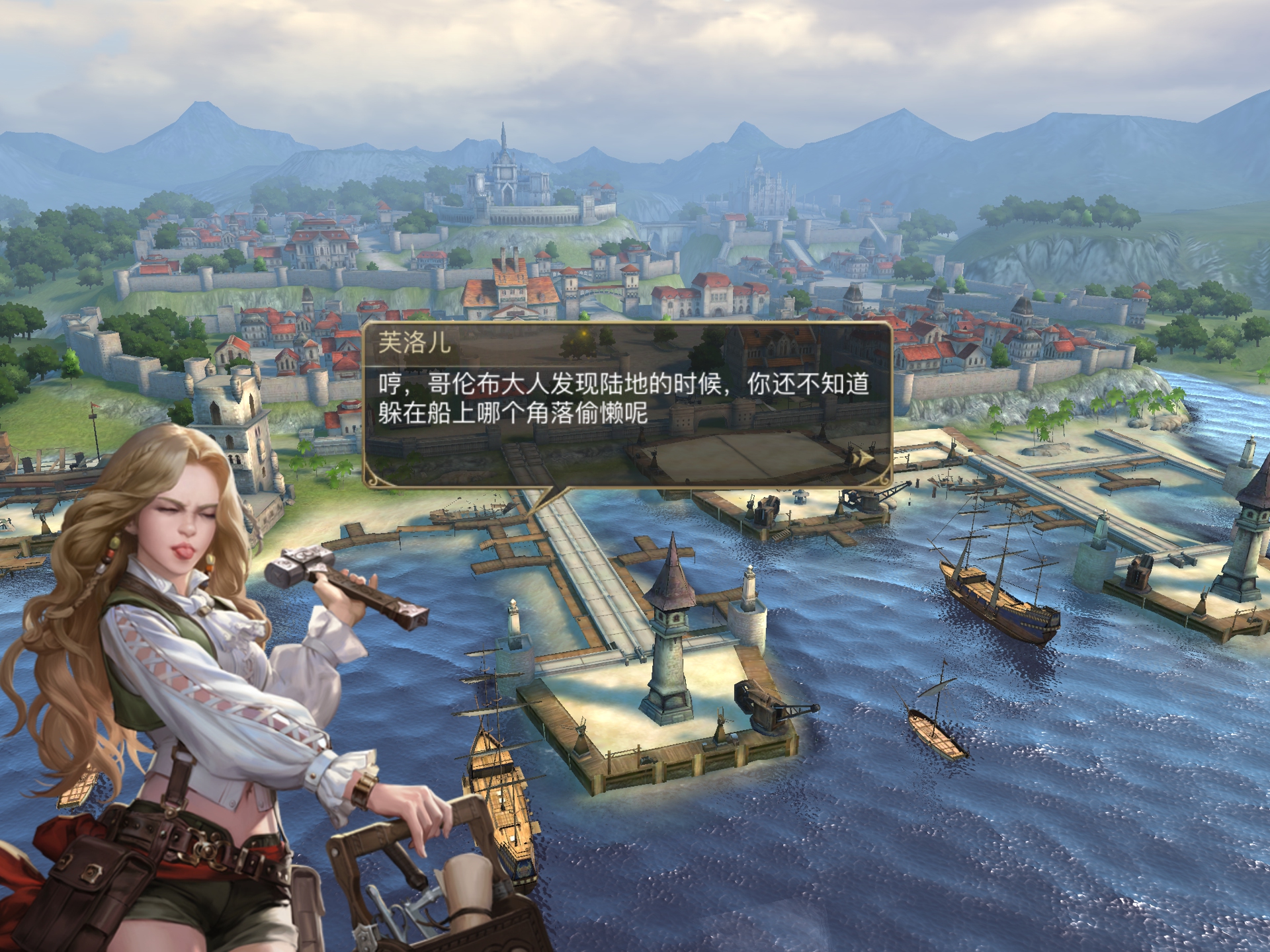 有哪些海洋类游戏盘点