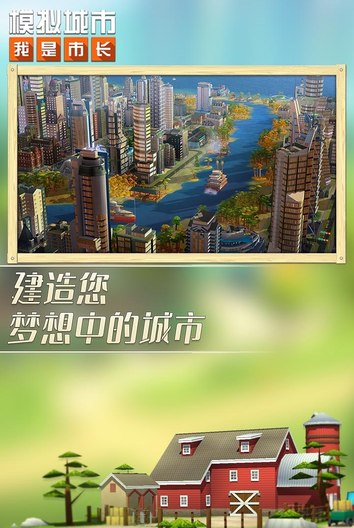 模拟经营酒店的游戏有哪些2022