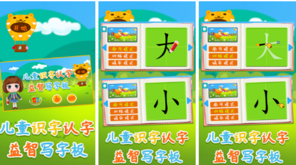 2022认名字的游戏推荐