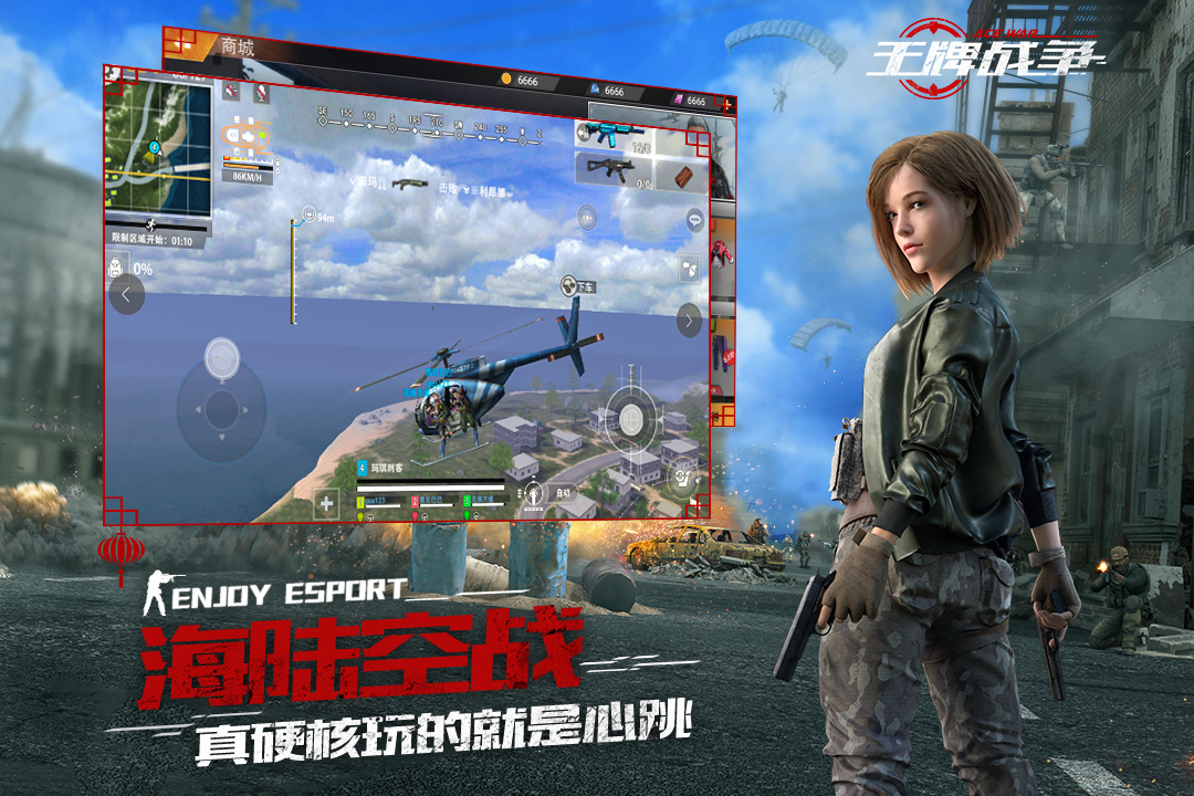 冒险射击游戏推荐排行榜2022