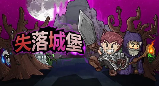 2022roguelike类手游合集