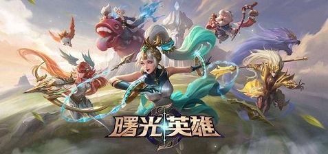 2022好玩的跟王者荣耀相似的游戏有哪些