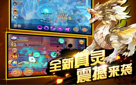 2022一款很老的西游记手机游戏叫什么