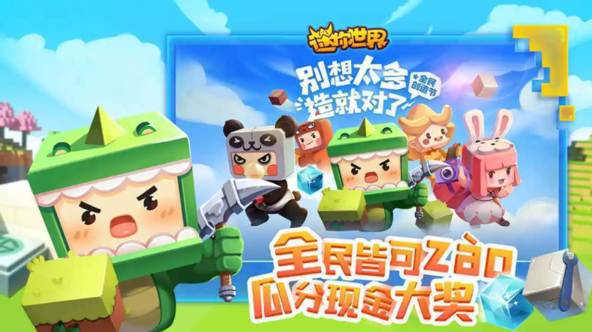 2022开放游戏推荐有哪些