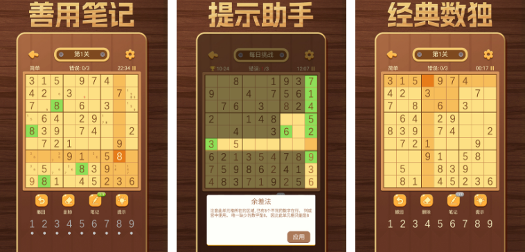 教育类游戏排行榜大全2022