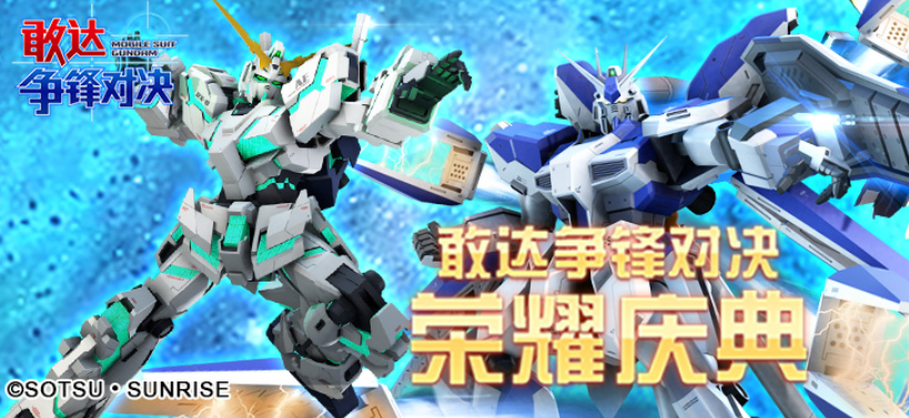 好玩的高达游戏叫什么2022