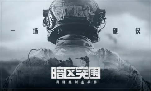 2022好玩的狙击游戏有哪些