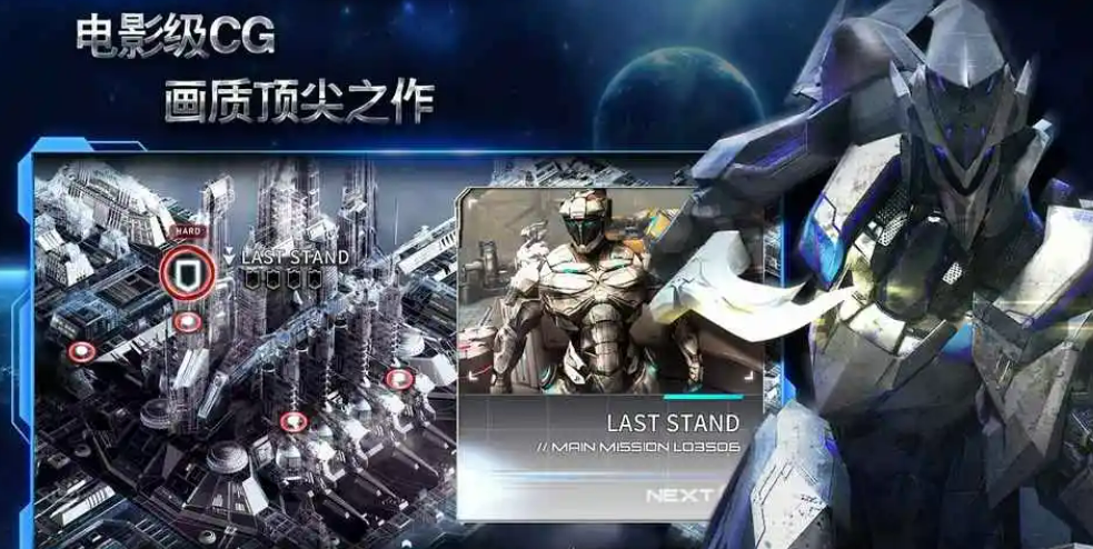 2022大型的机甲格斗类手机游戏