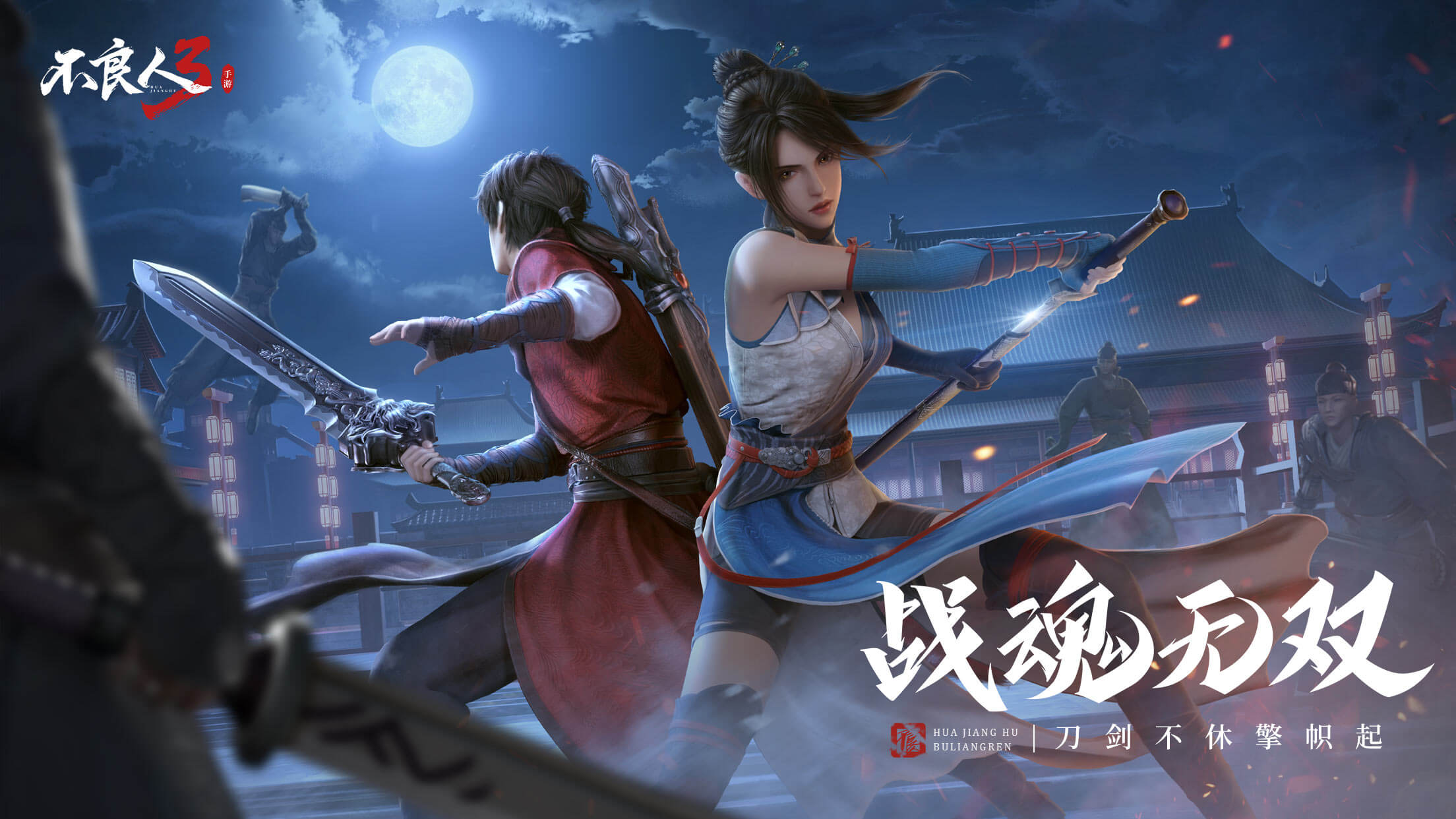 2023好玩的长期手游有哪些