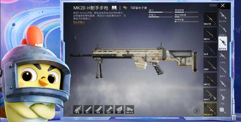 2022大型的单机吃鸡游戏手机版