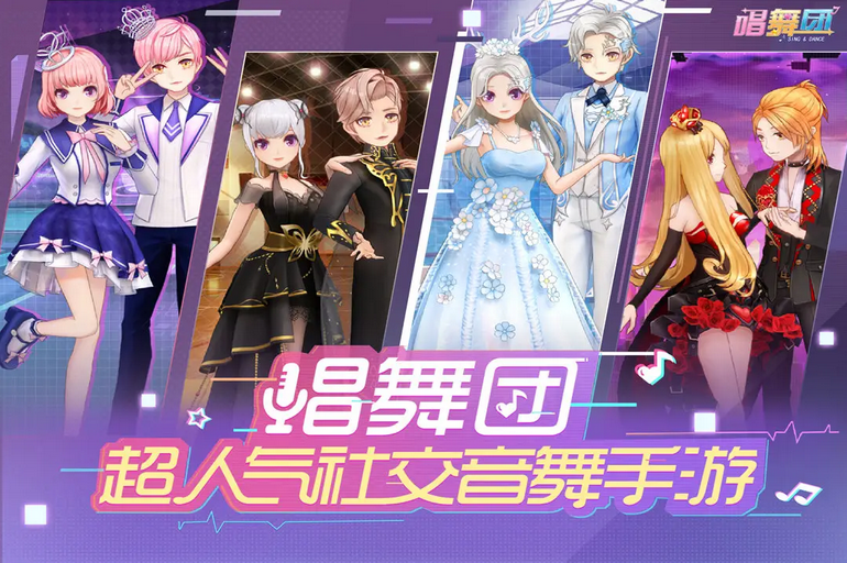 2022年有时尚美女跳舞的游戏有哪些