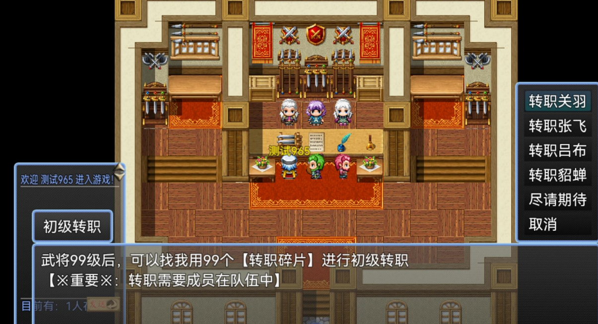 2022好玩的三国手游排行