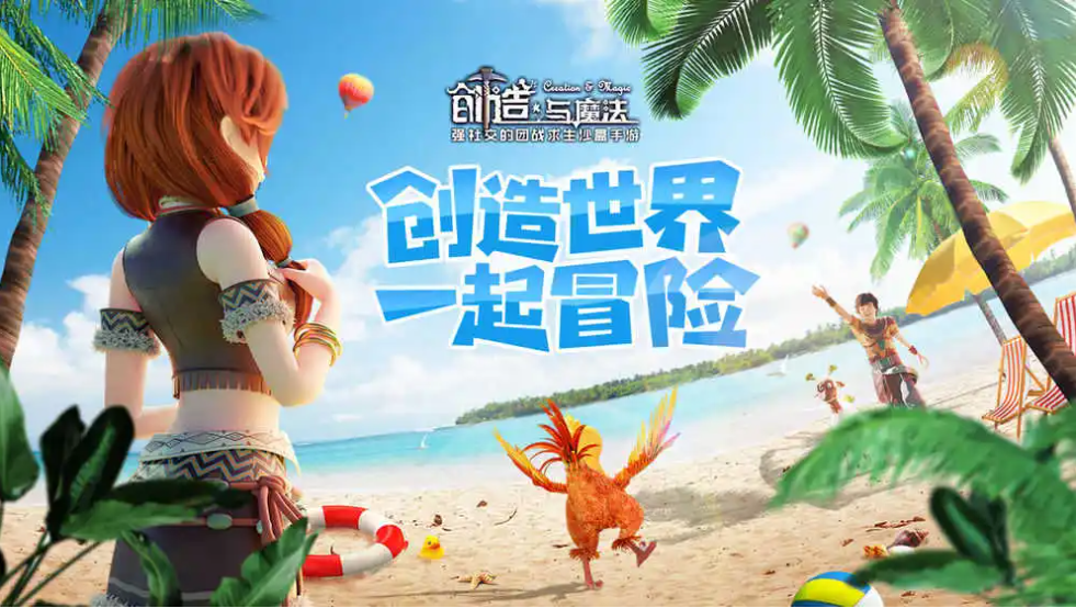 2022好玩的沙盒生存手游有哪些