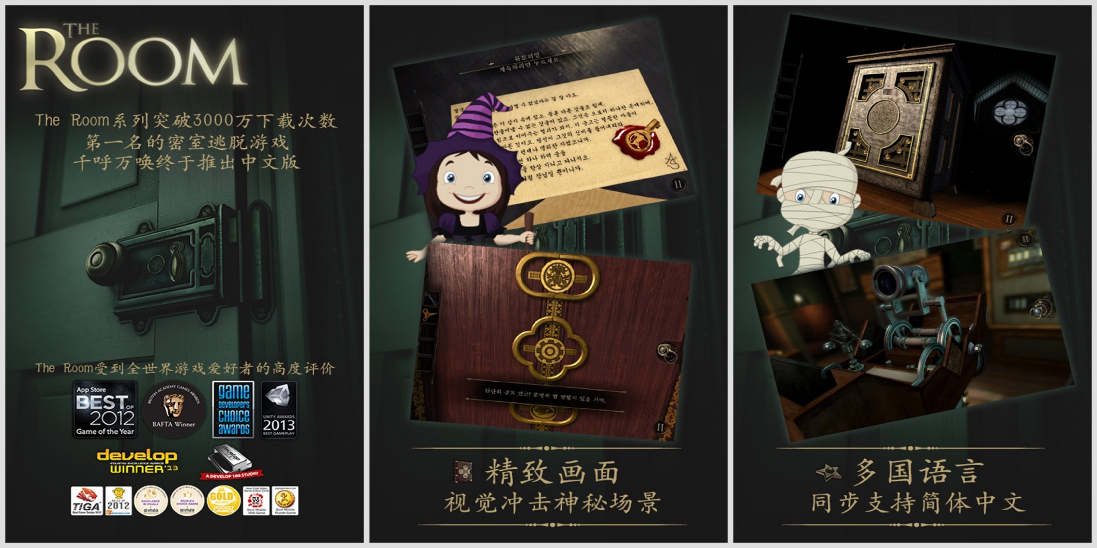 2022十大经典好玩的单机解谜游戏有哪些