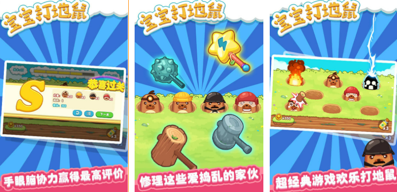 2022和4岁孩子玩的互动游戏有哪些