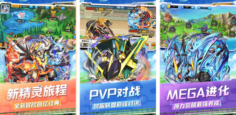 2022年好玩的精灵游戏有哪些