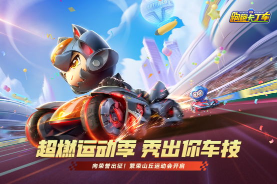 好玩的驾驶手游排行