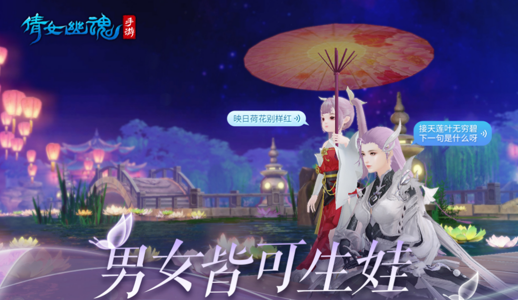 2022好玩的接亲游戏有哪些