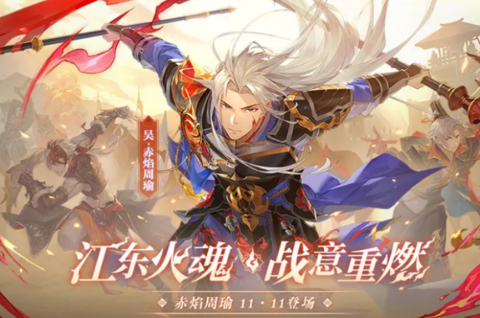 好玩的历史手游推荐