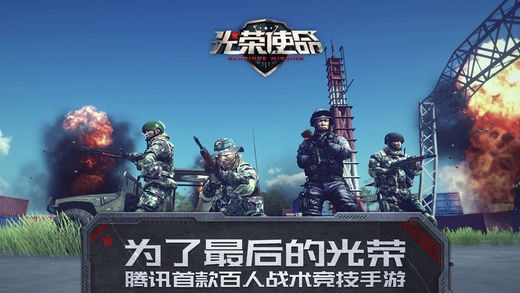 很好玩的合作射击游戏有哪些