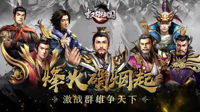 可以带兵打仗的游戏有哪些