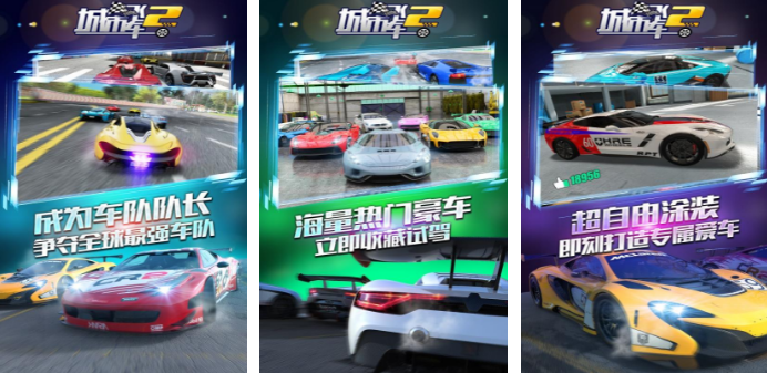 汽车模拟游戏真实版手游推荐