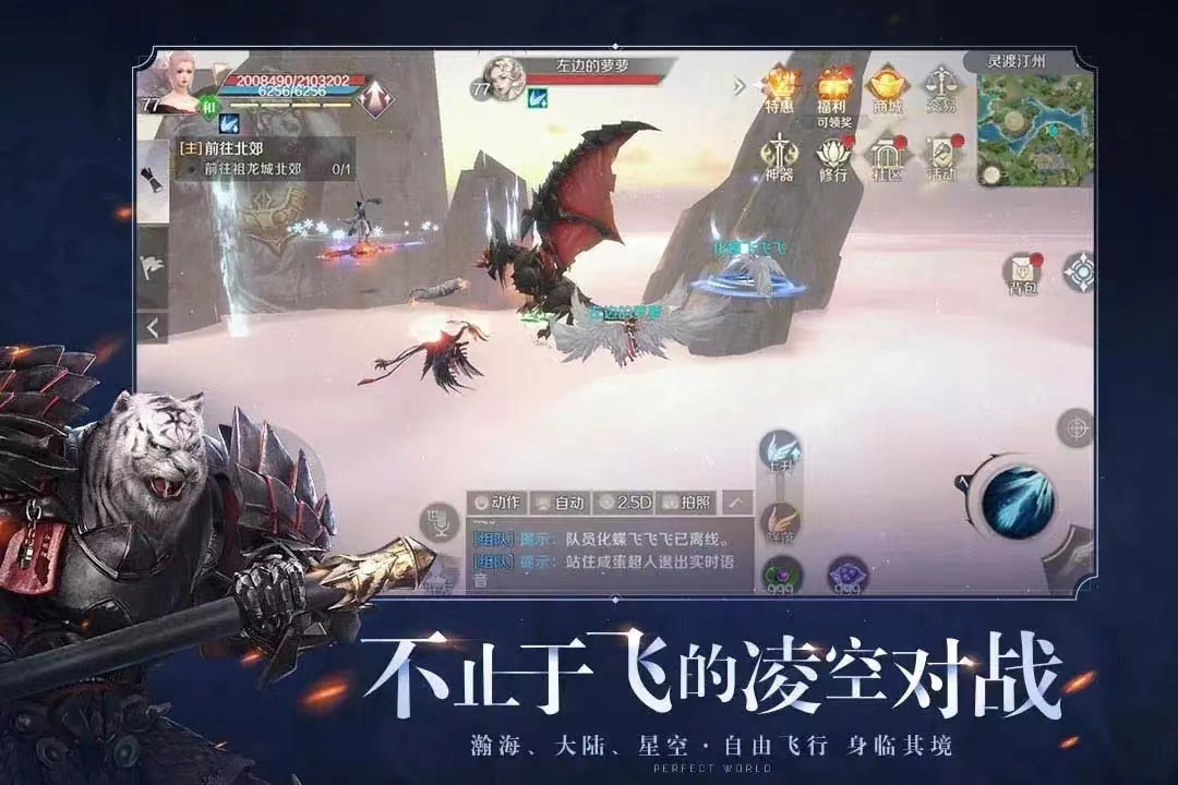好玩的角色扮演大型网络游戏有哪些